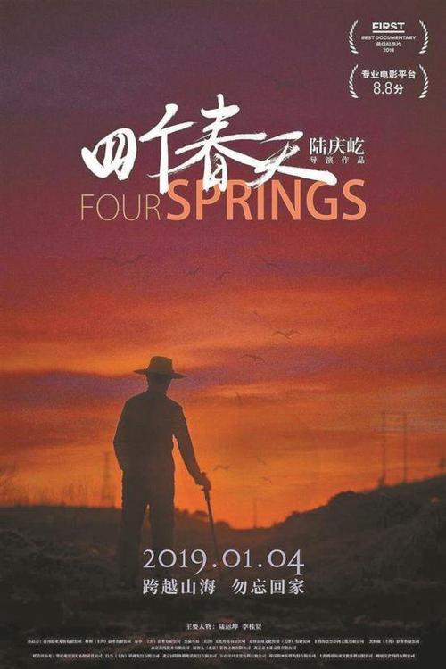 办不动产证为何要户口本